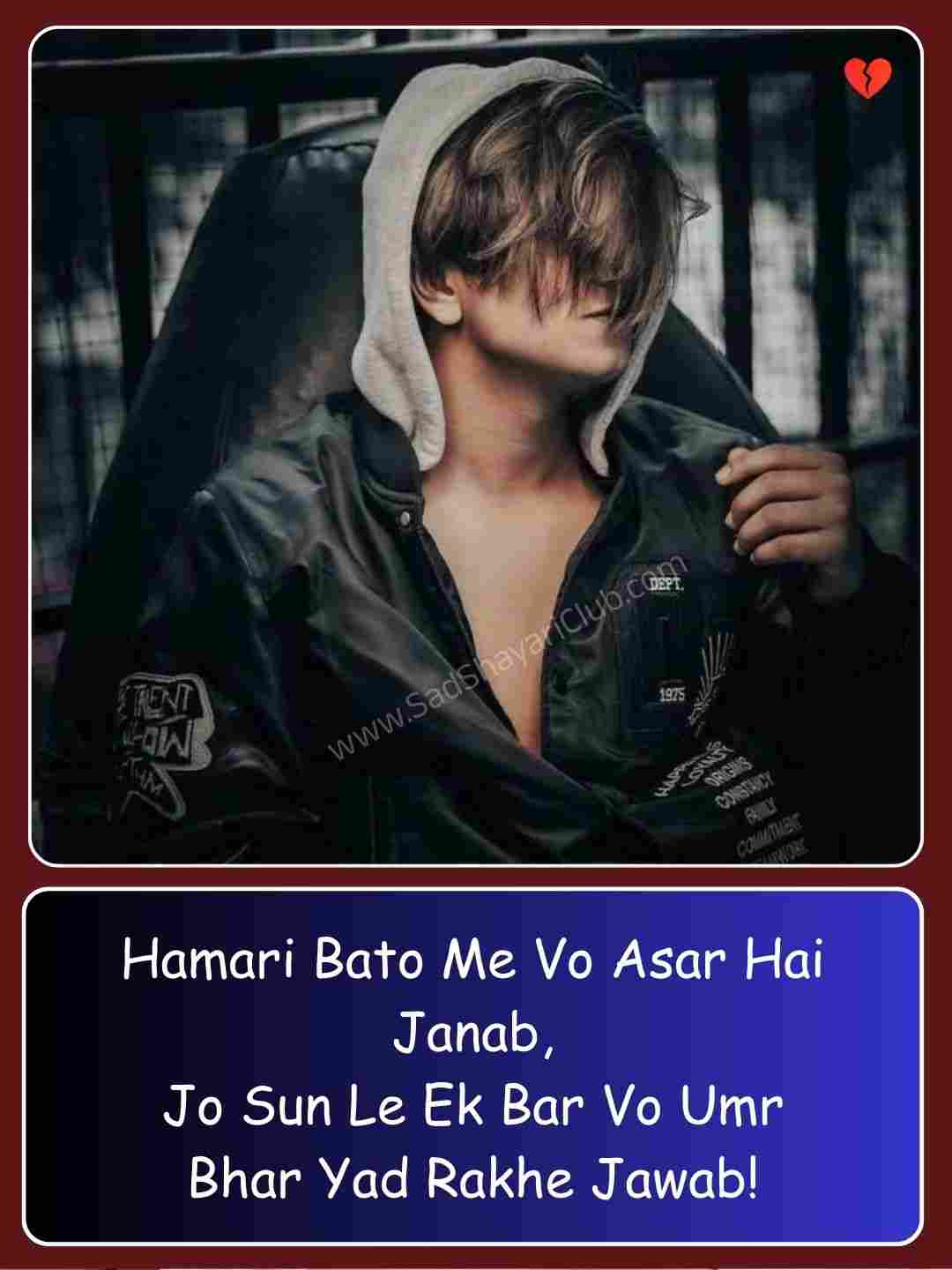 Attitude Shayari In English 2 Lines_1