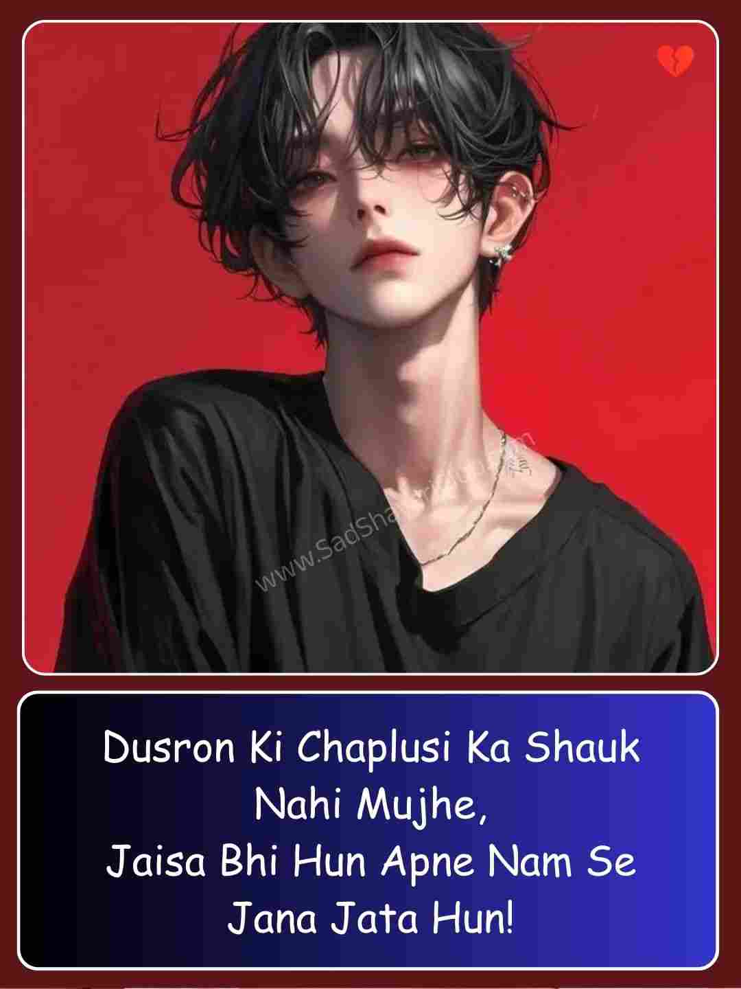 Attitude Shayari In English 2 Lines_2