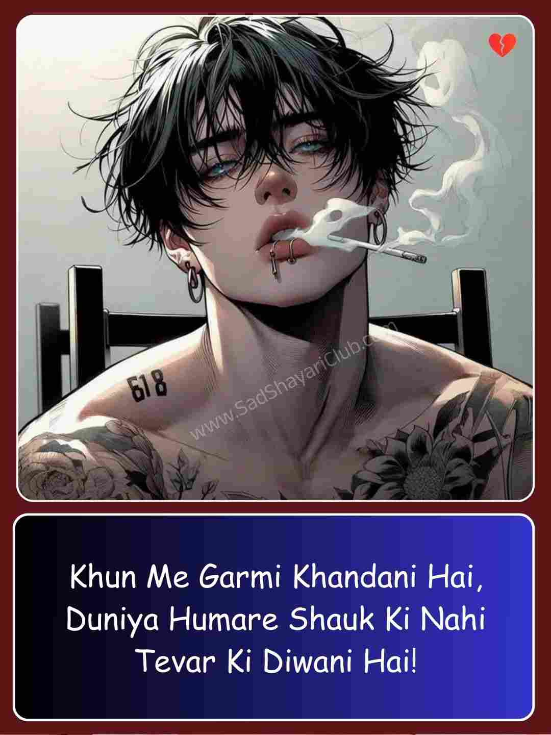 Attitude Shayari In English 2 Lines_3