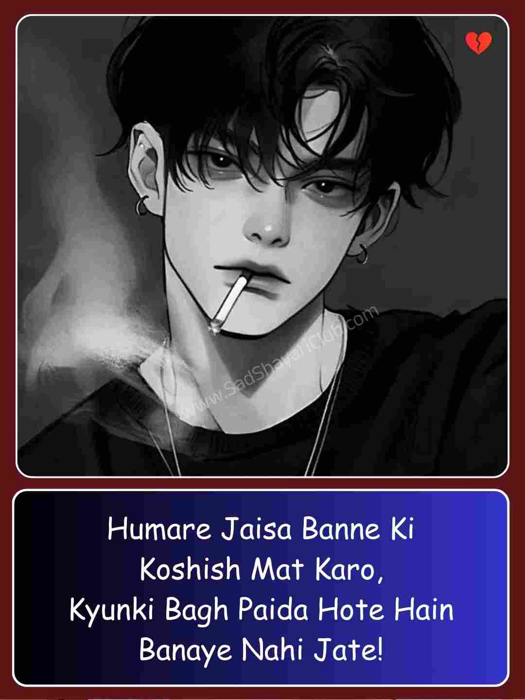 Attitude Shayari In English 2 Lines_5