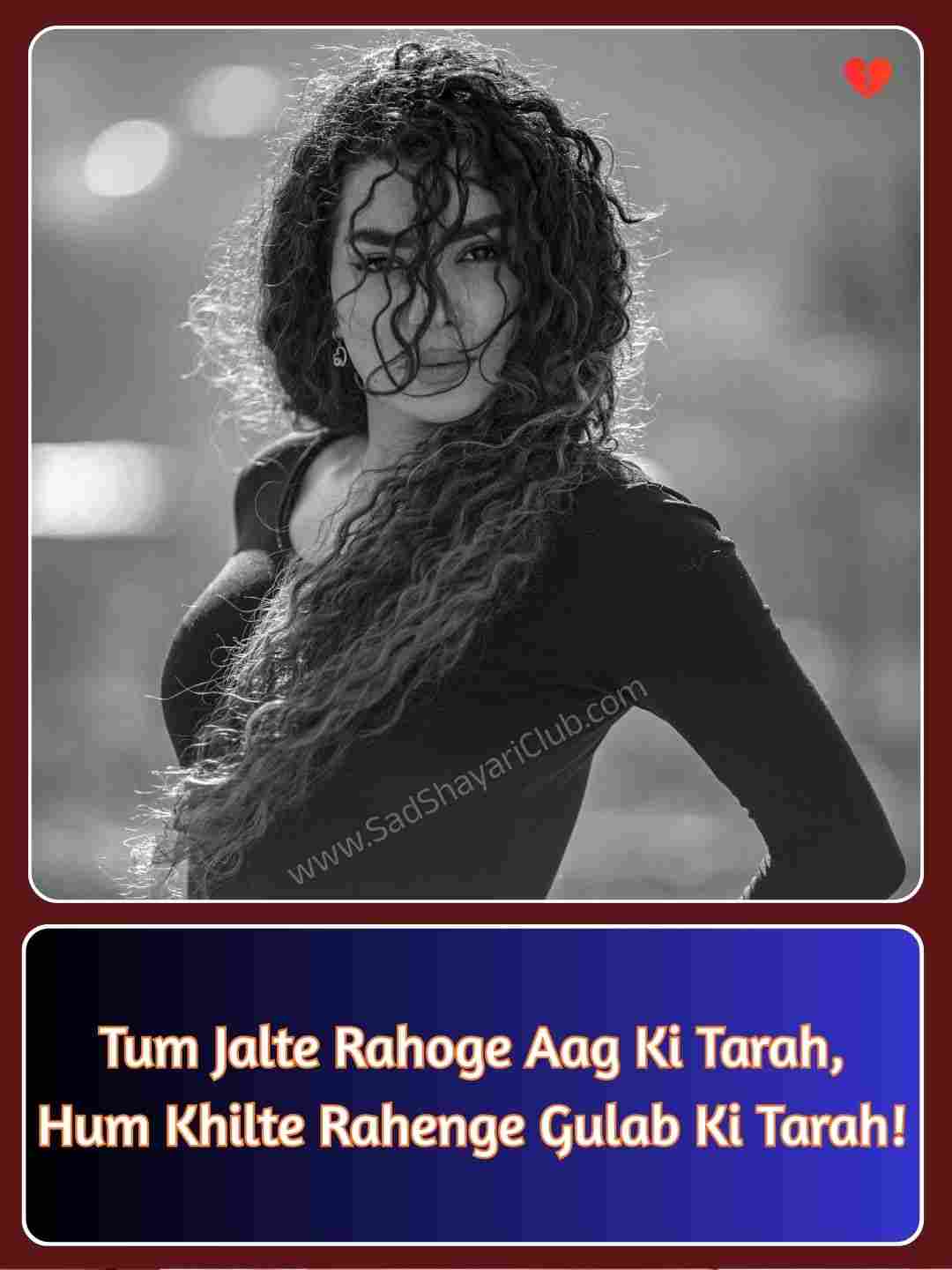 Attitude Shayari In English For Girl_1