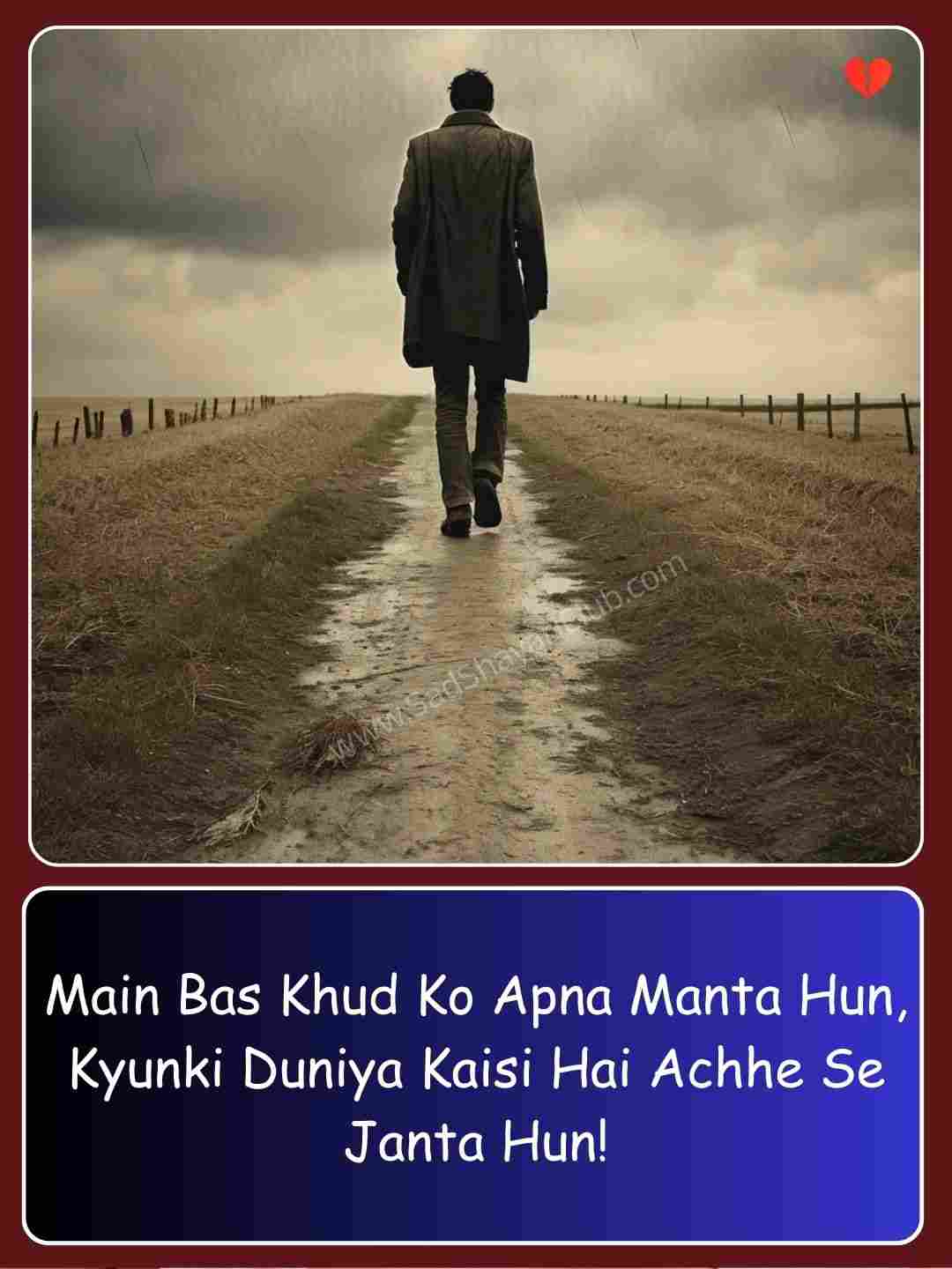 Attitude Shayari In English Hindi_3