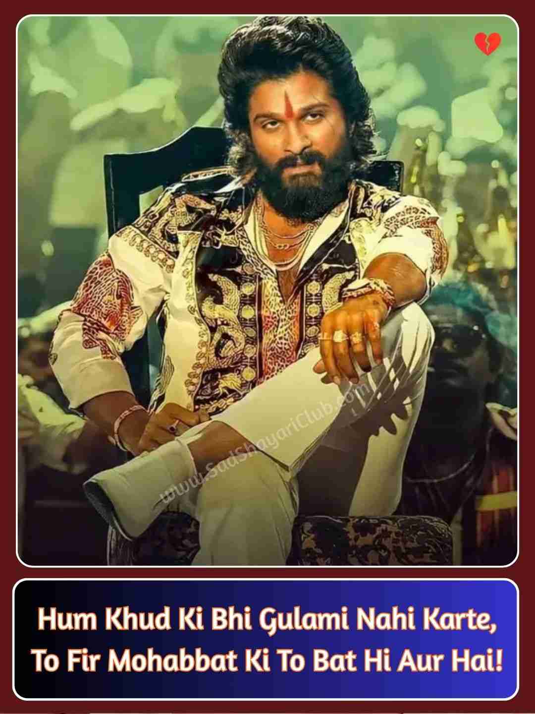 Attitude Shayari In English Hindi_5