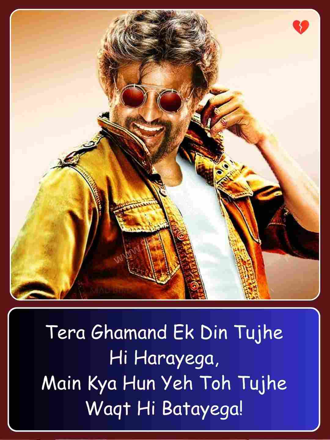 Attitude Shayari In English_2