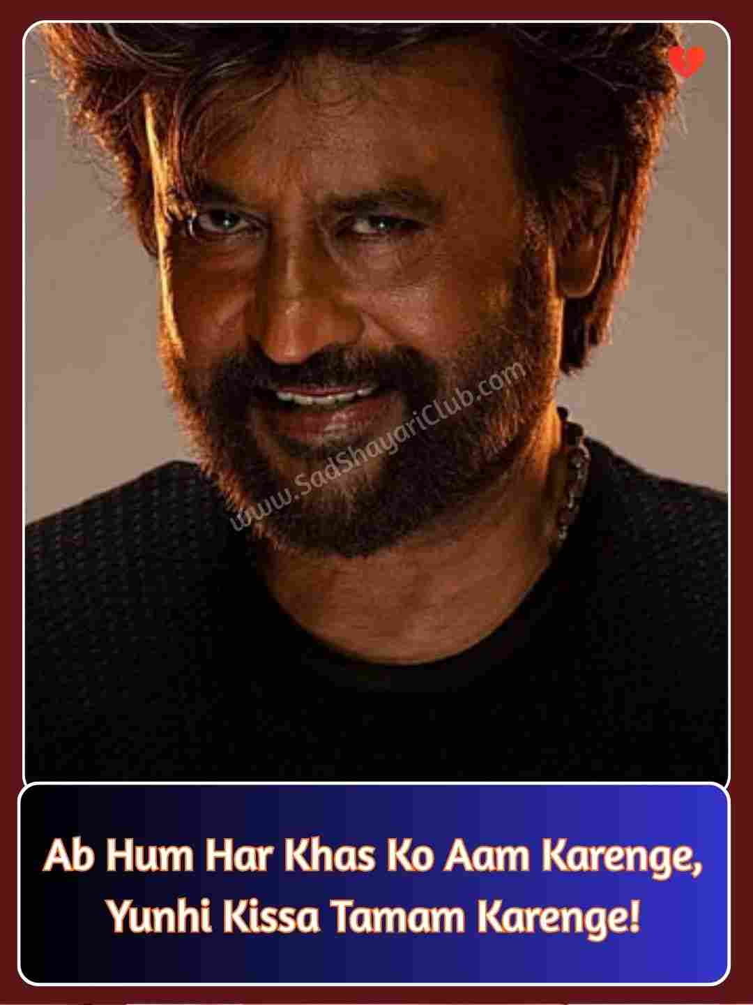 Attitude Shayari In English_2