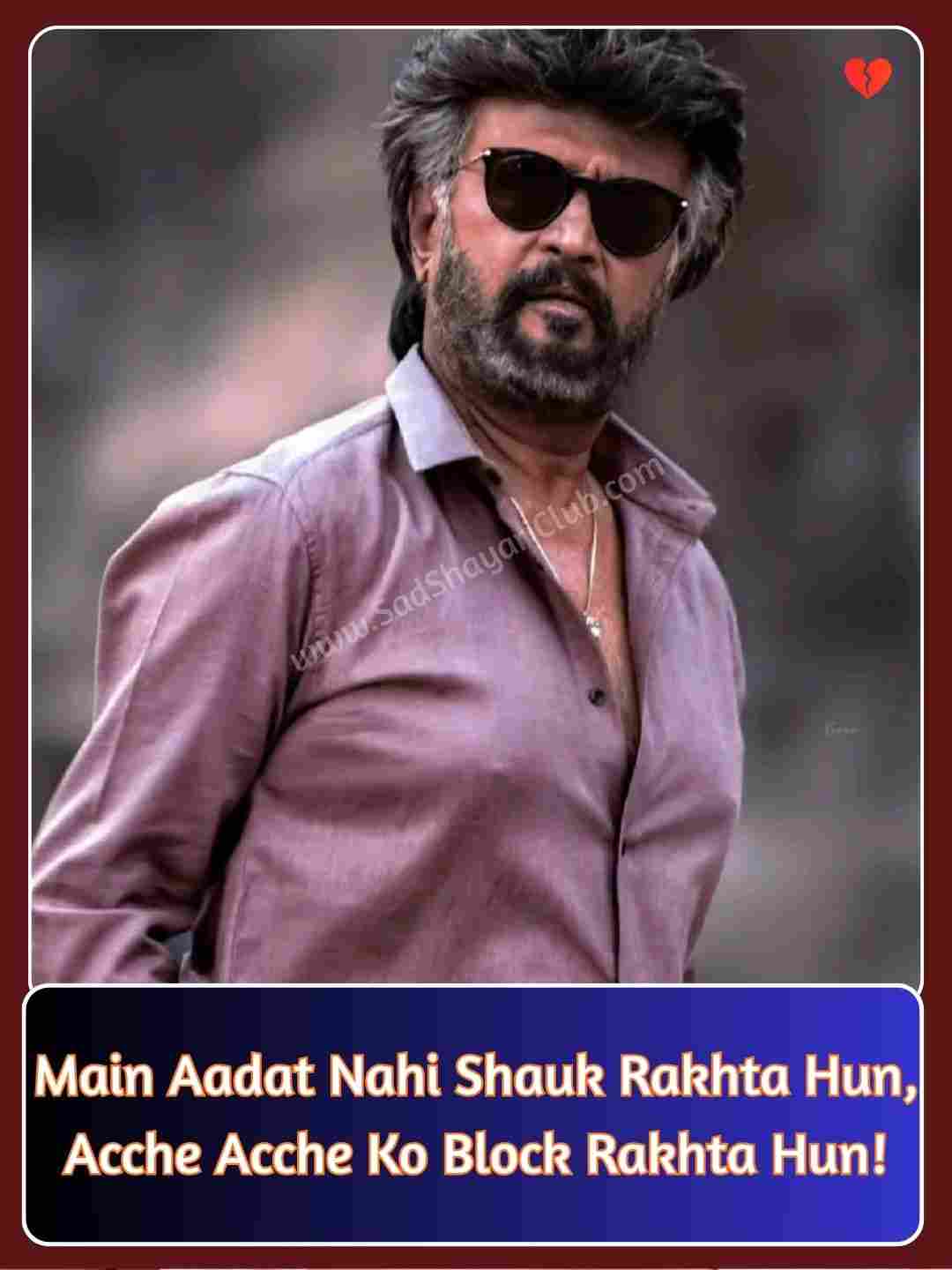 Attitude Shayari In English_5