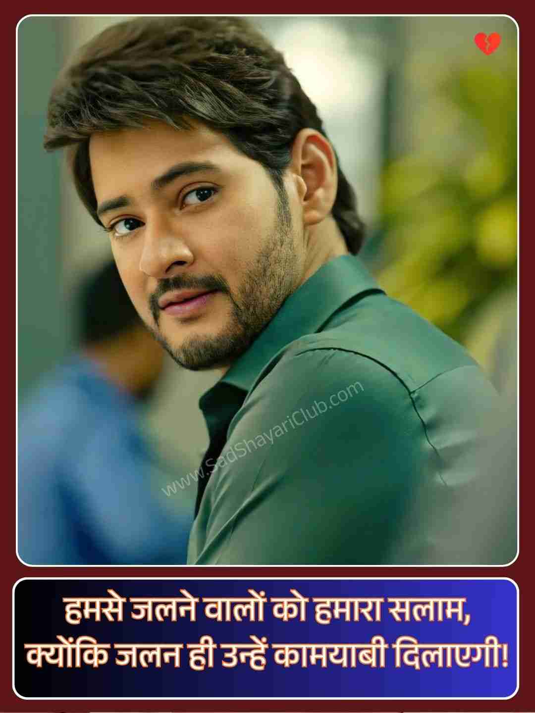 Attitude Shayari In Hindi 2 Line_3