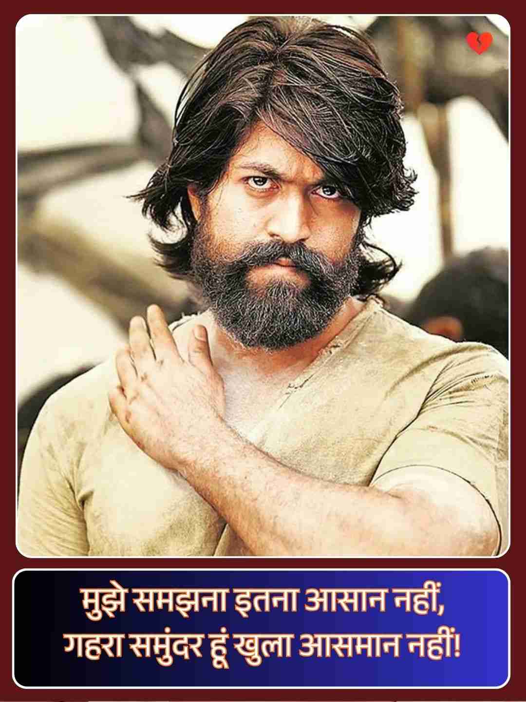 Attitude Shayari In Hindi Love_4