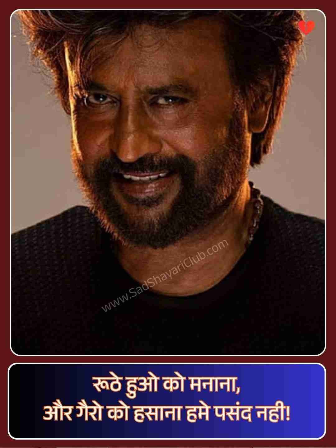 Attitude Shayari In Hindi_1