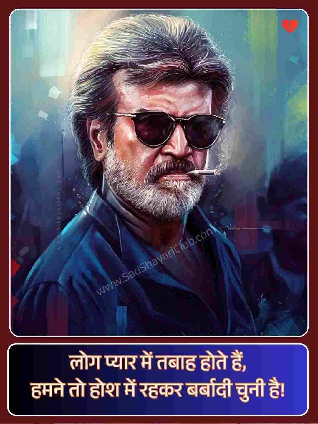 Attitude Shayari In Hindi_2