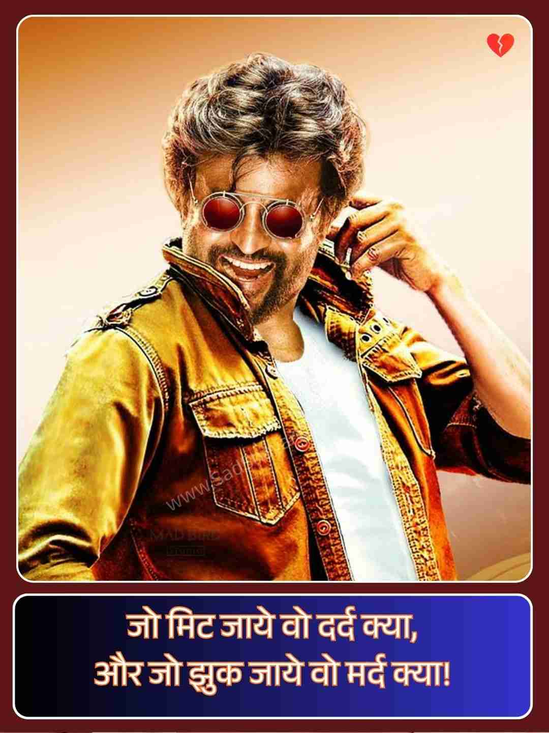 Attitude Shayari In Hindi_2