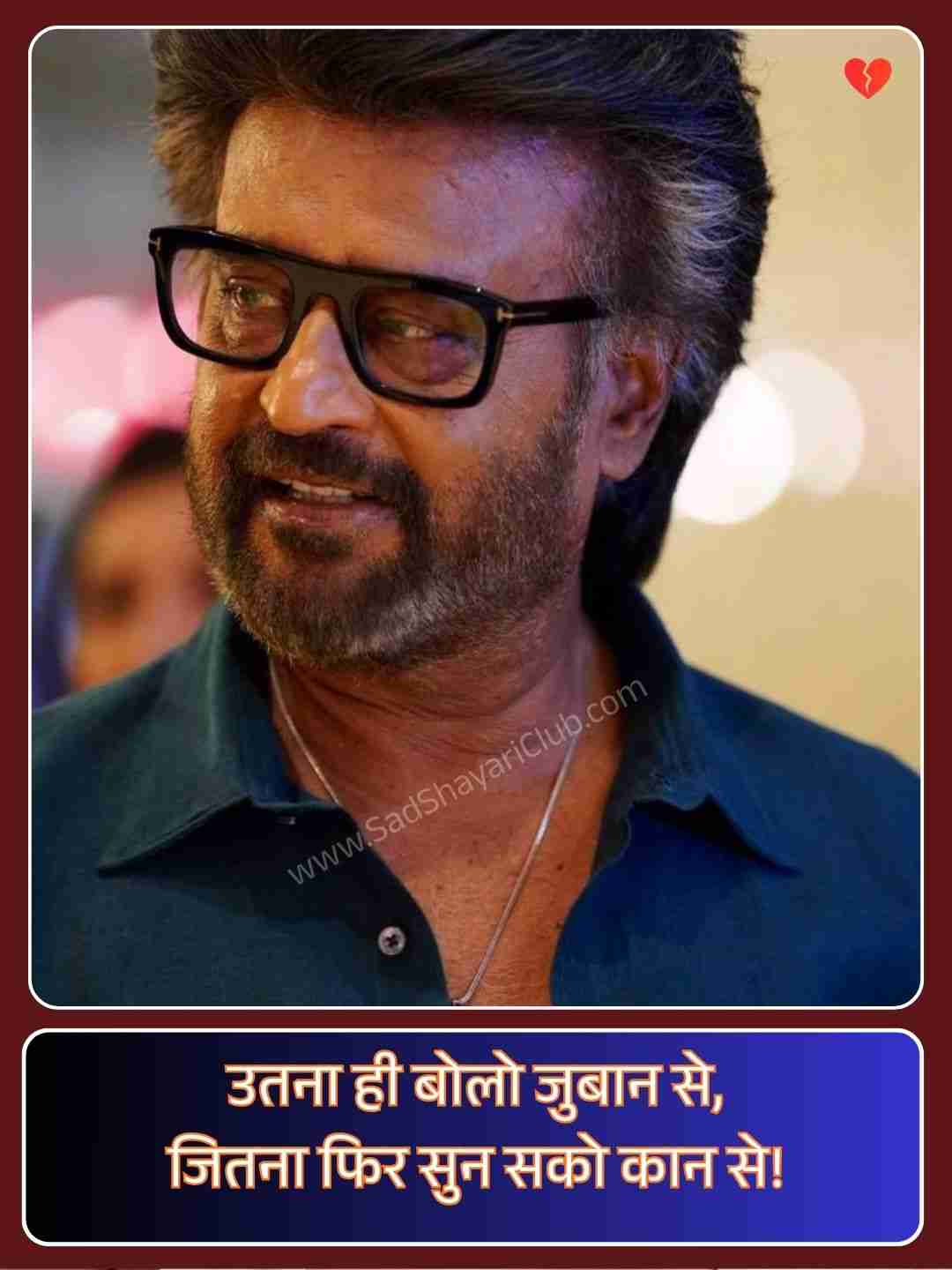 Attitude Shayari In Hindi_4