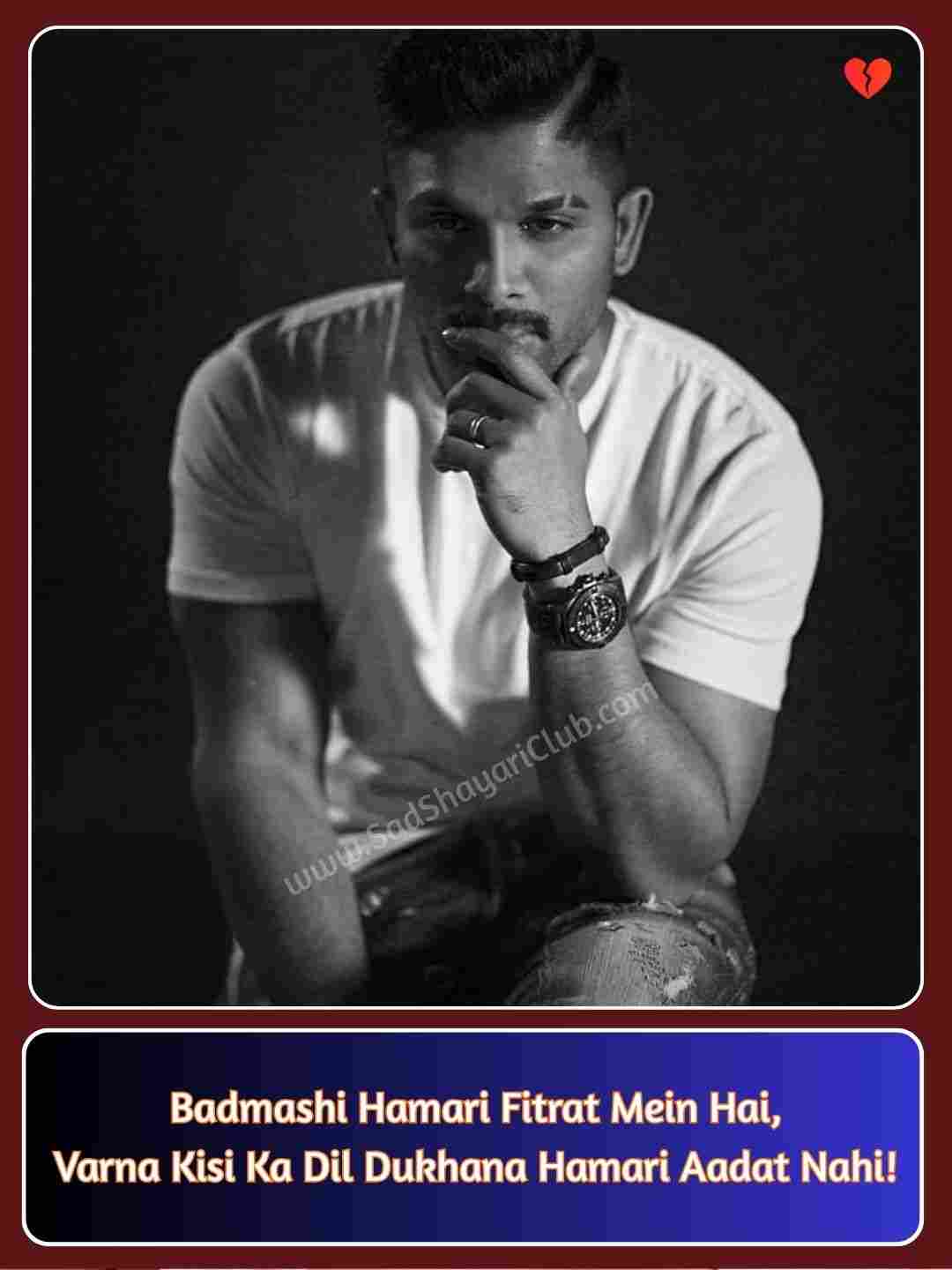 Badmashi Shayari English_4