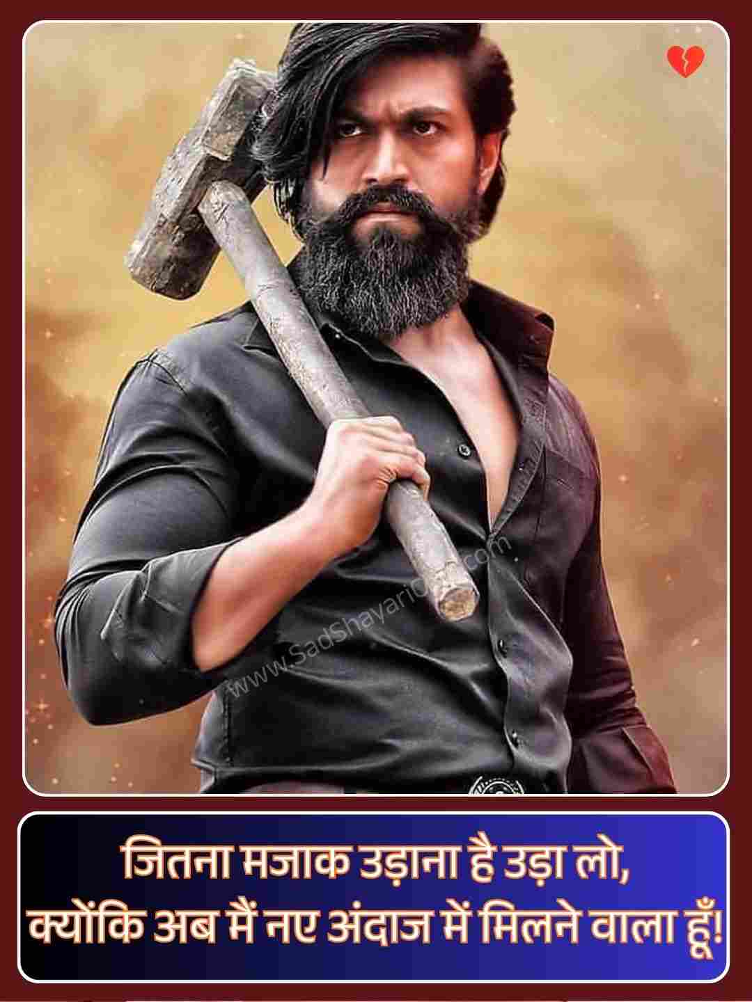 Badmashi Shayari Hindi_1