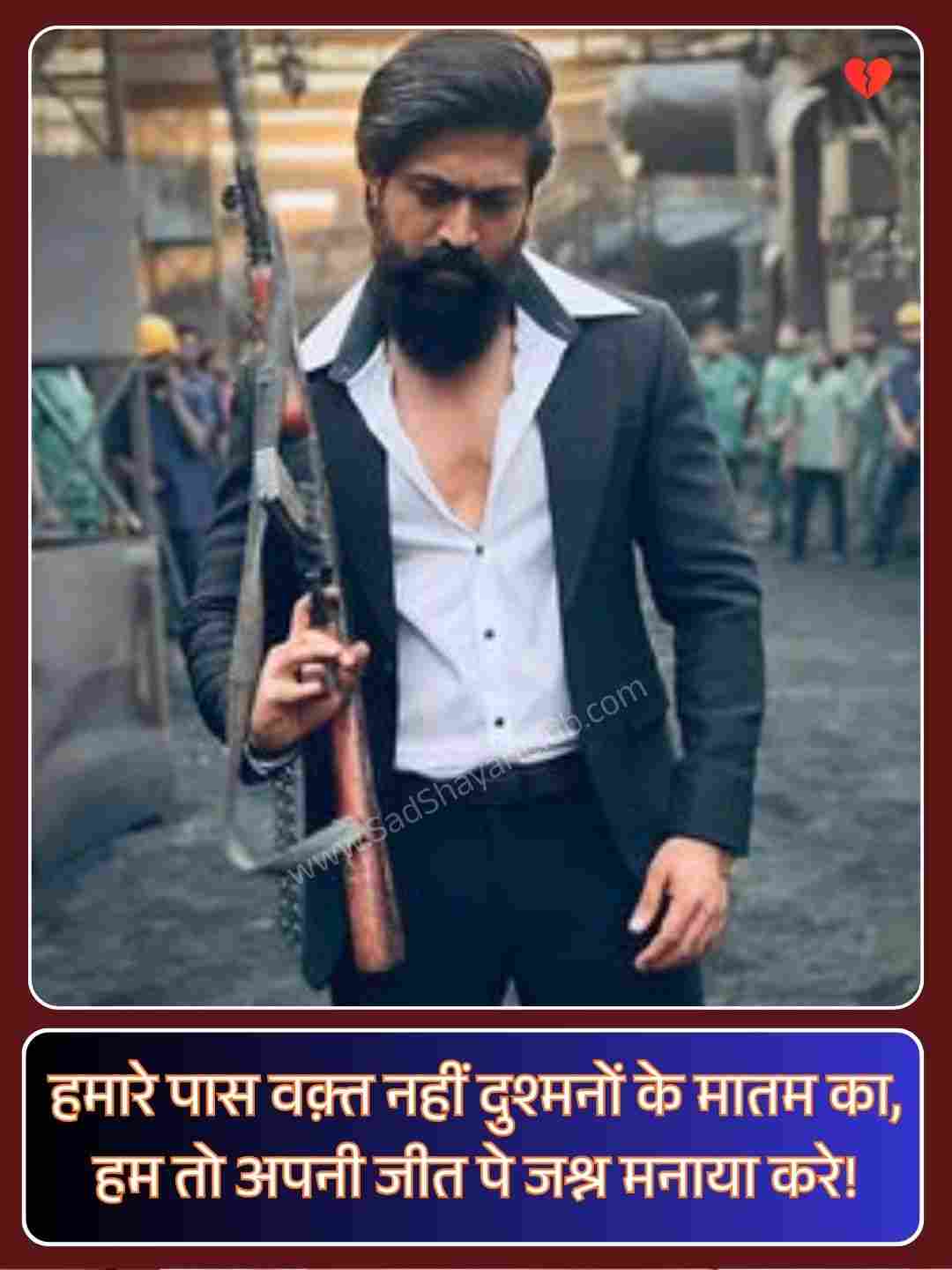 Badmashi Shayari Hindi_2