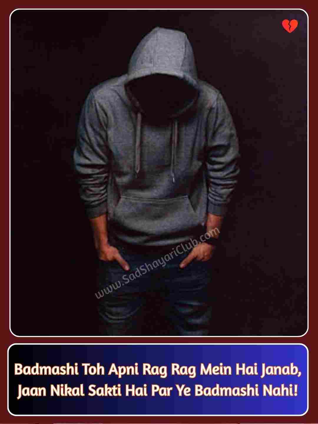 Badmashi Shayari In English_1