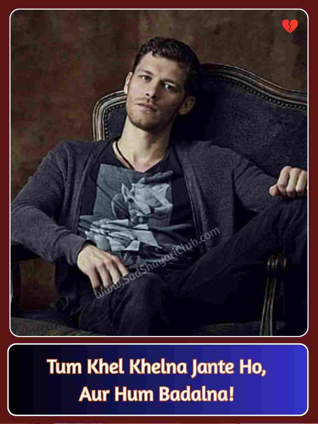 Badmashi Shayari In English_2