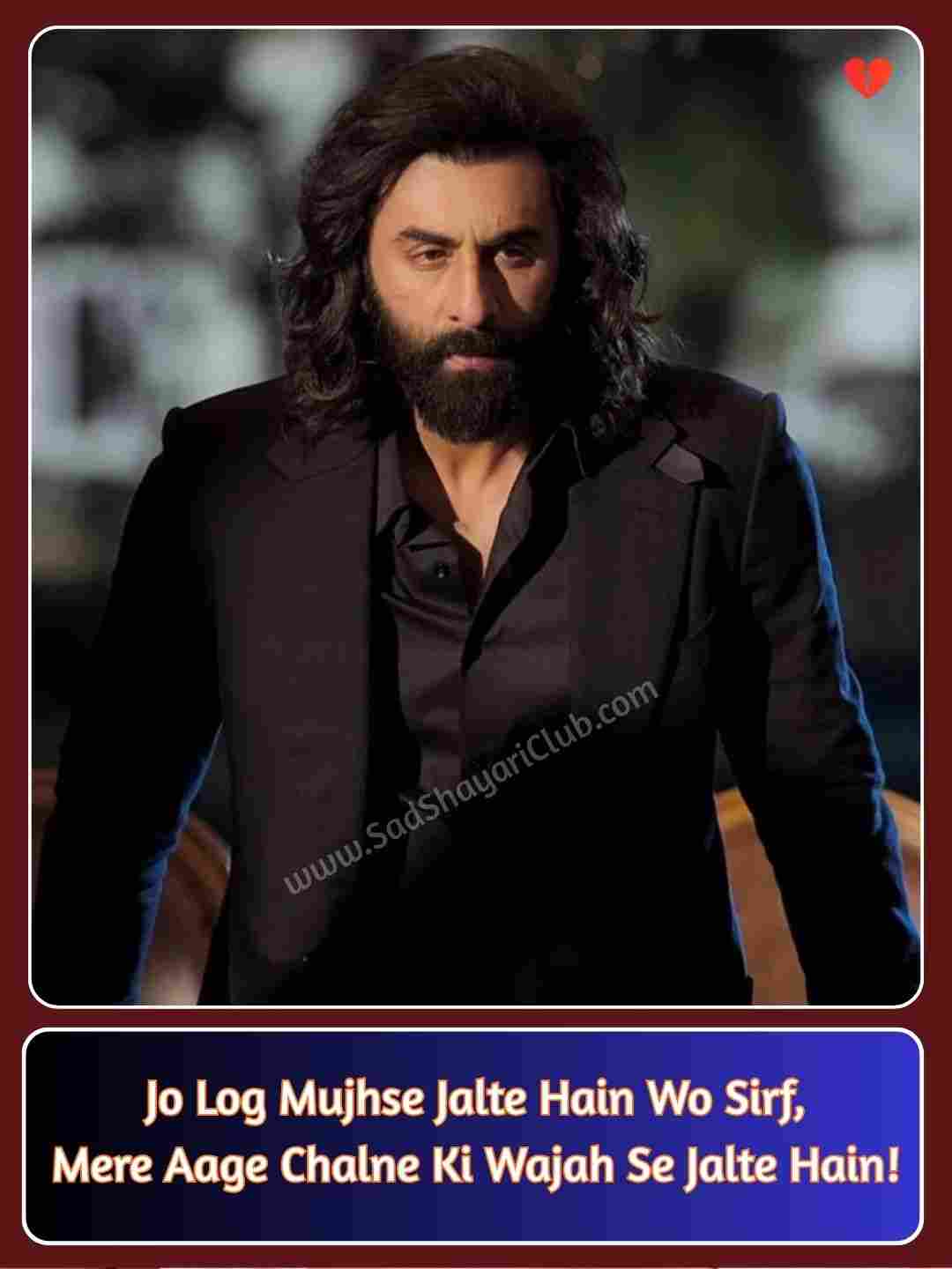 Badmashi Shayari In English_4