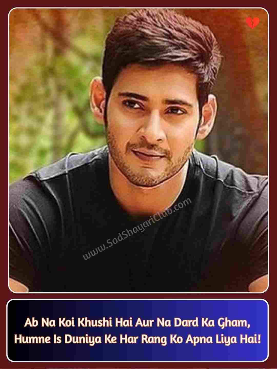 Badmashi Shayari In English_5