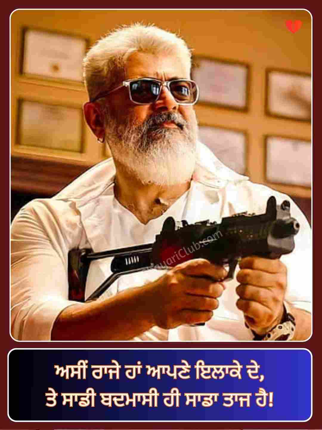 Badmashi Shayari In Punjabi_4