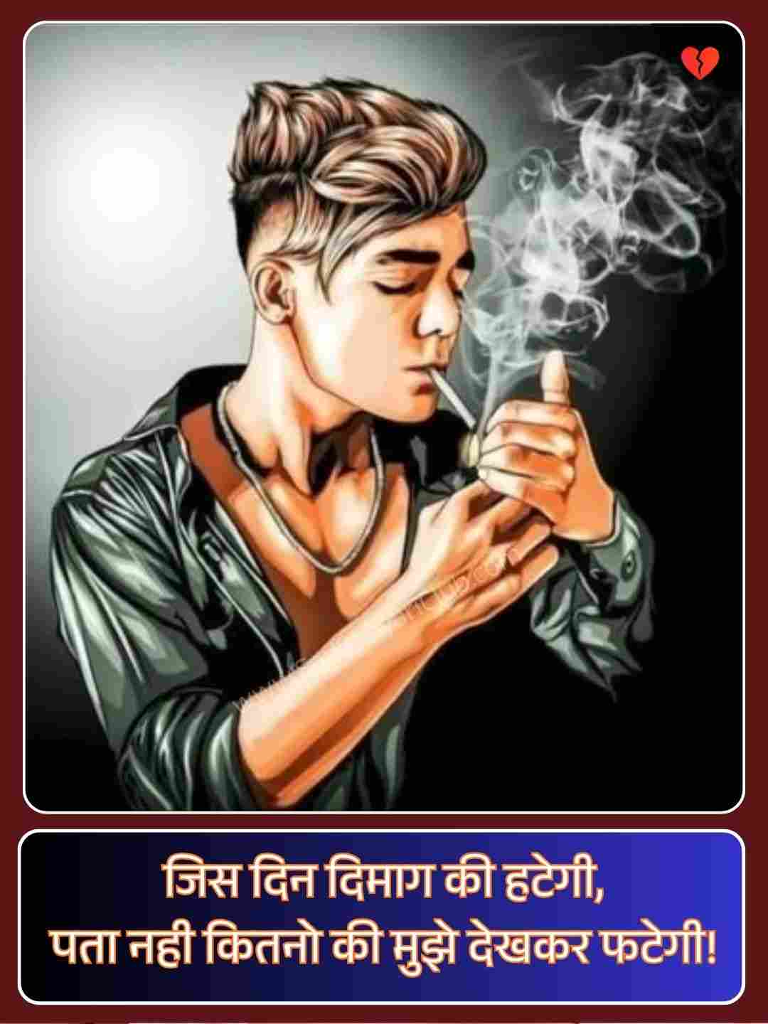 Badmashi Shayari Photo_1