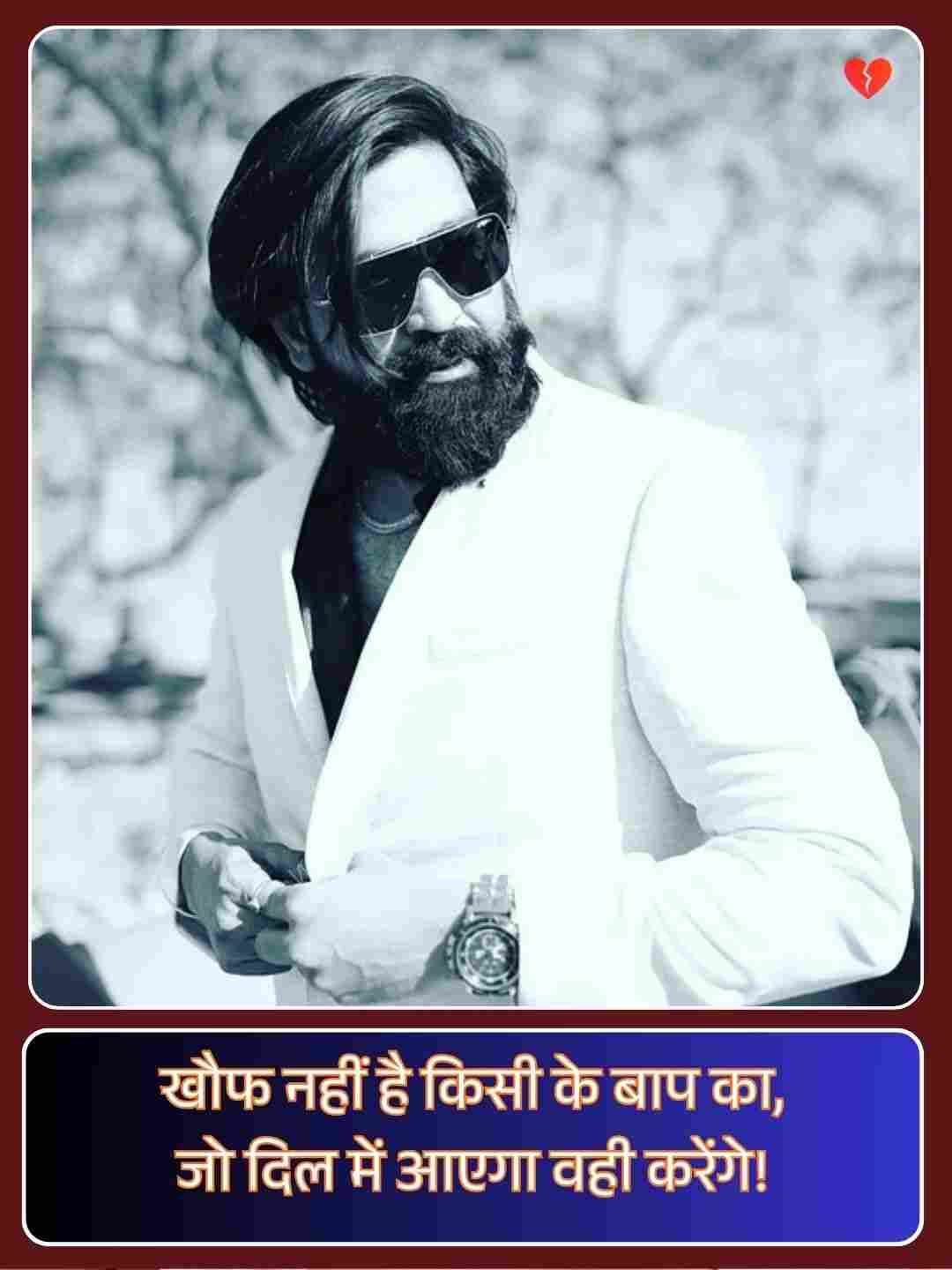 Badmashi Shayari Photo_3