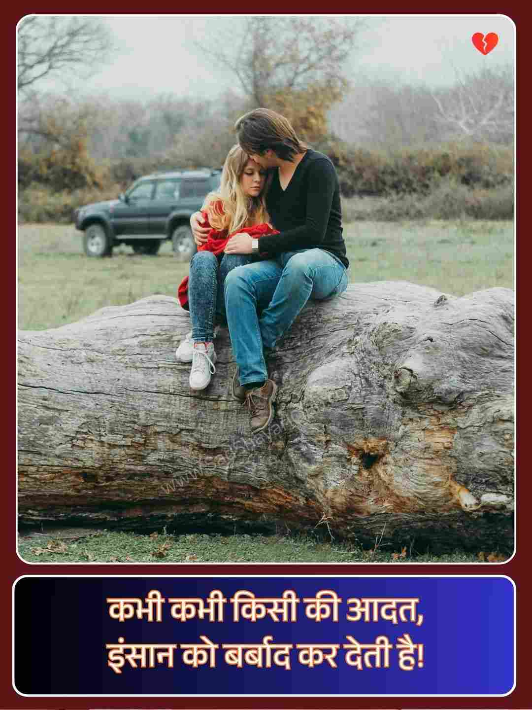Best 2 Line Shayari On Life_3