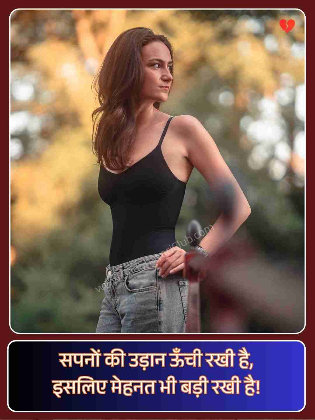 Best Motivational Shayari In Hindi_2
