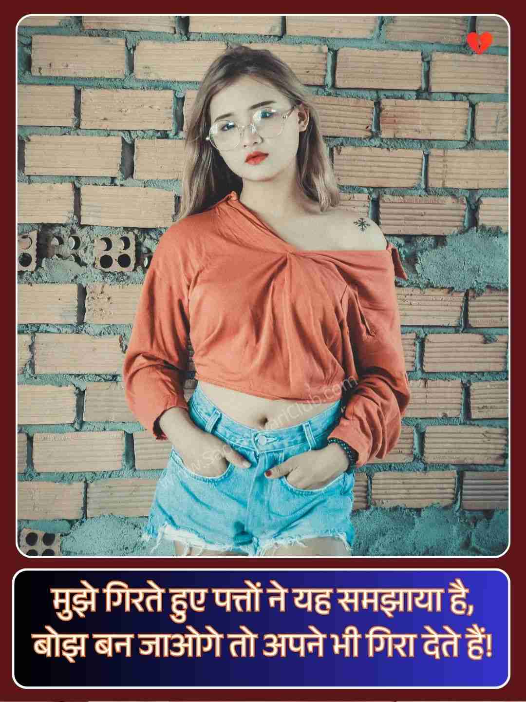 Best Motivational Shayari In Hindi_3