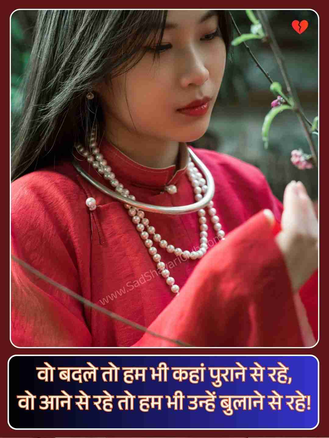 Best Sad Shayari In Hindi On Life_1