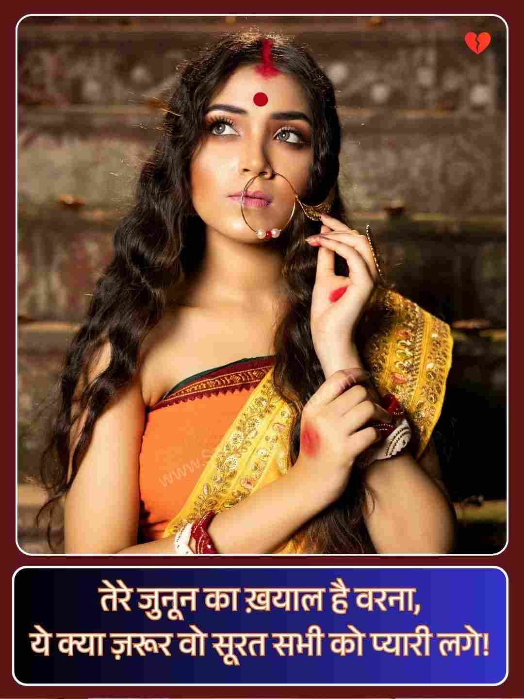 Best Shayari On Life 2 Line_1