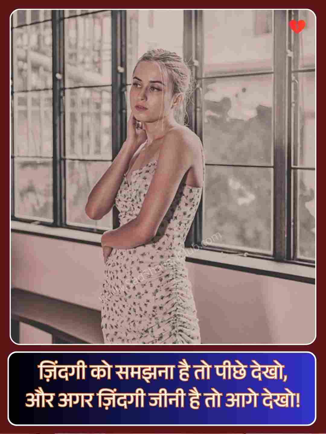 Best Shayari On Life 2 Line_2