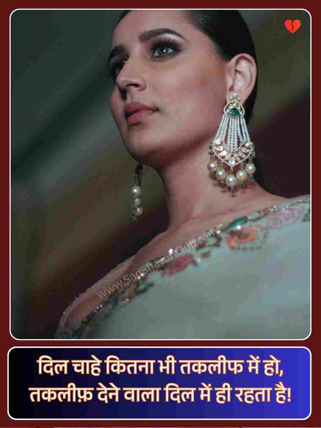 Best Shayari On Life 2 Line_5