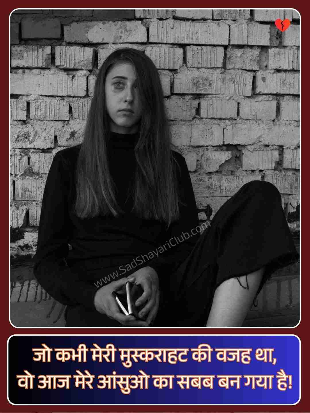 Bewafa Sad Status In Hindi_1