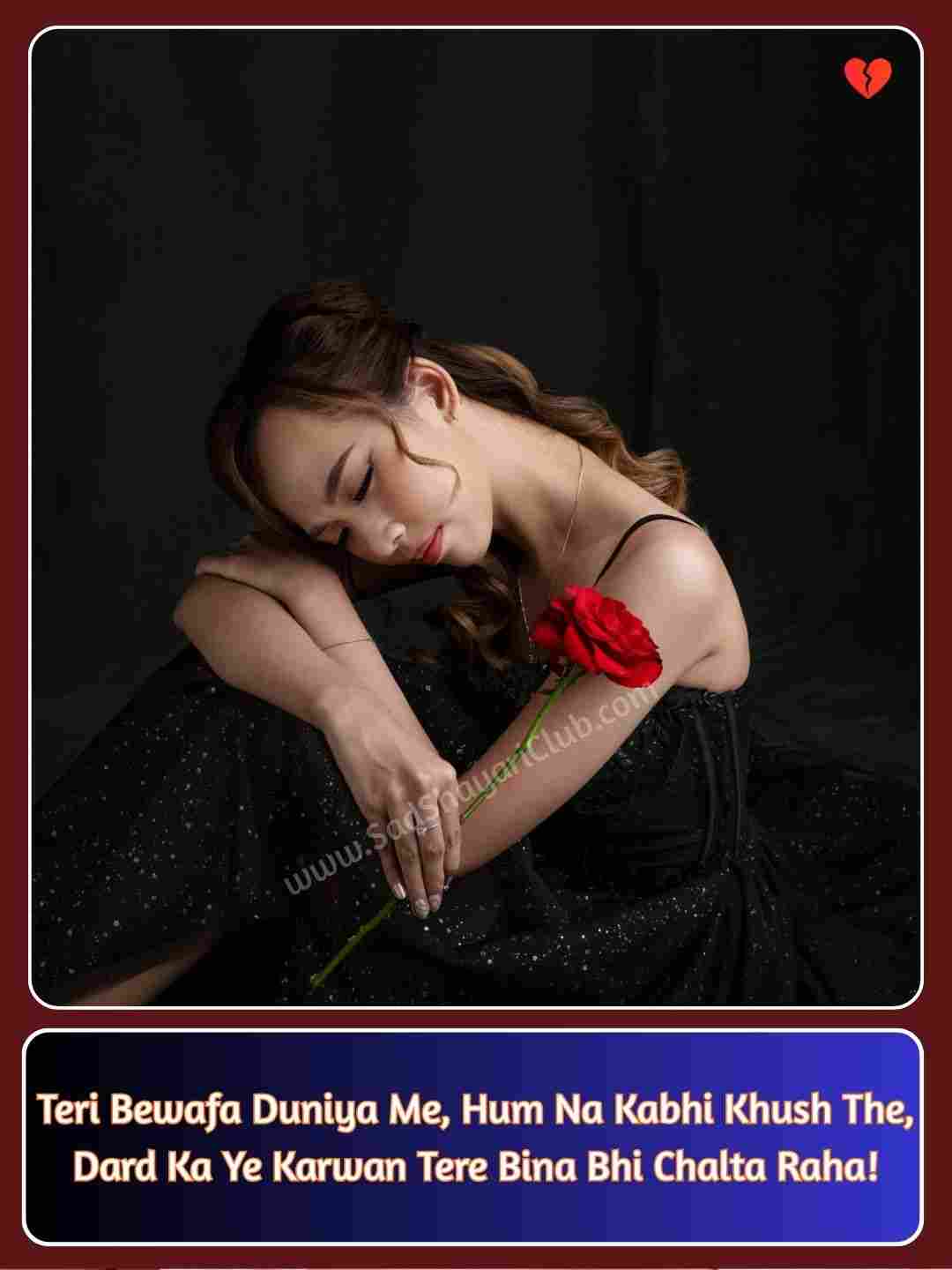 Bewafa Shayari In English_1