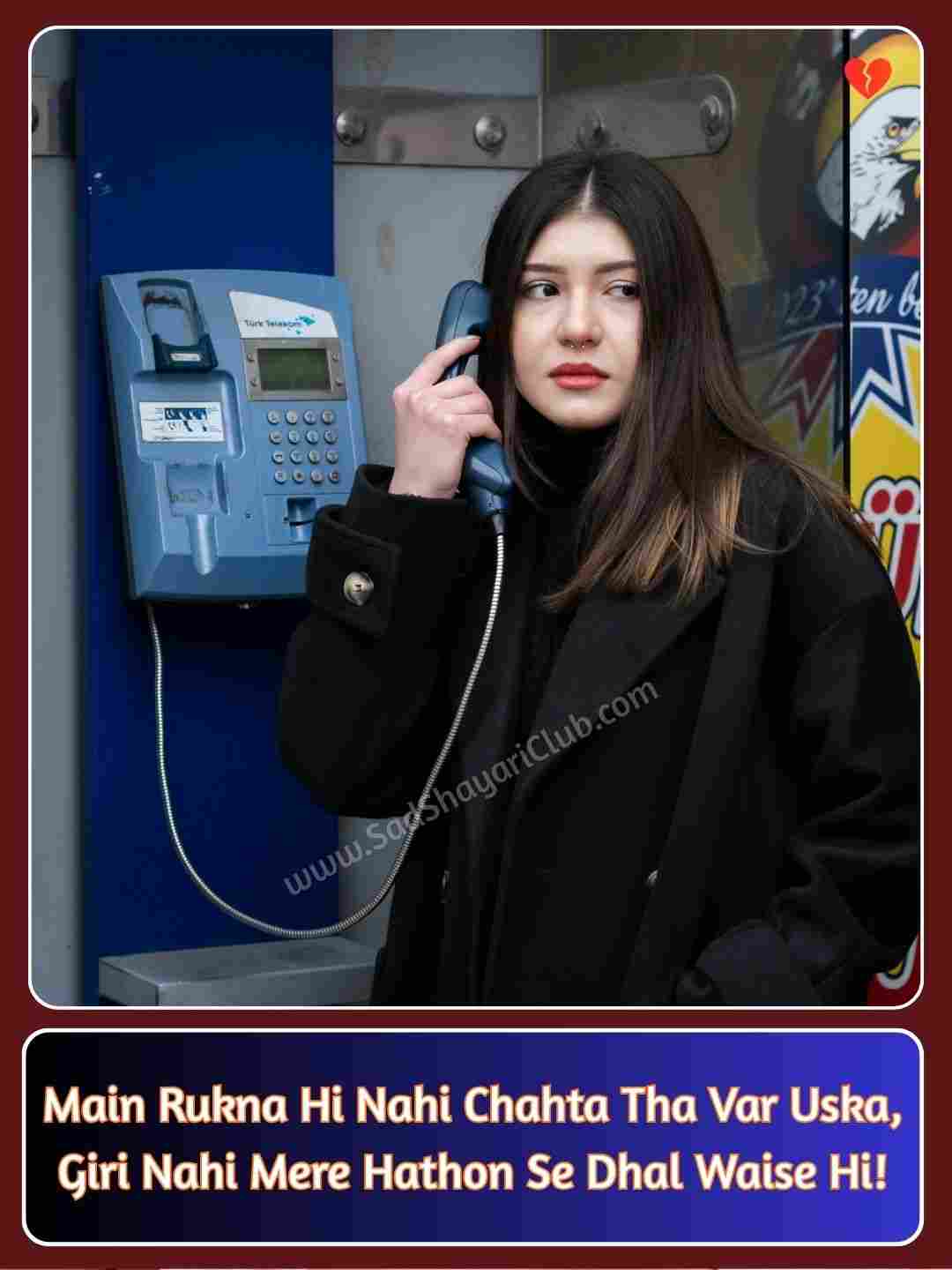 Bewafa Shayari In English_2