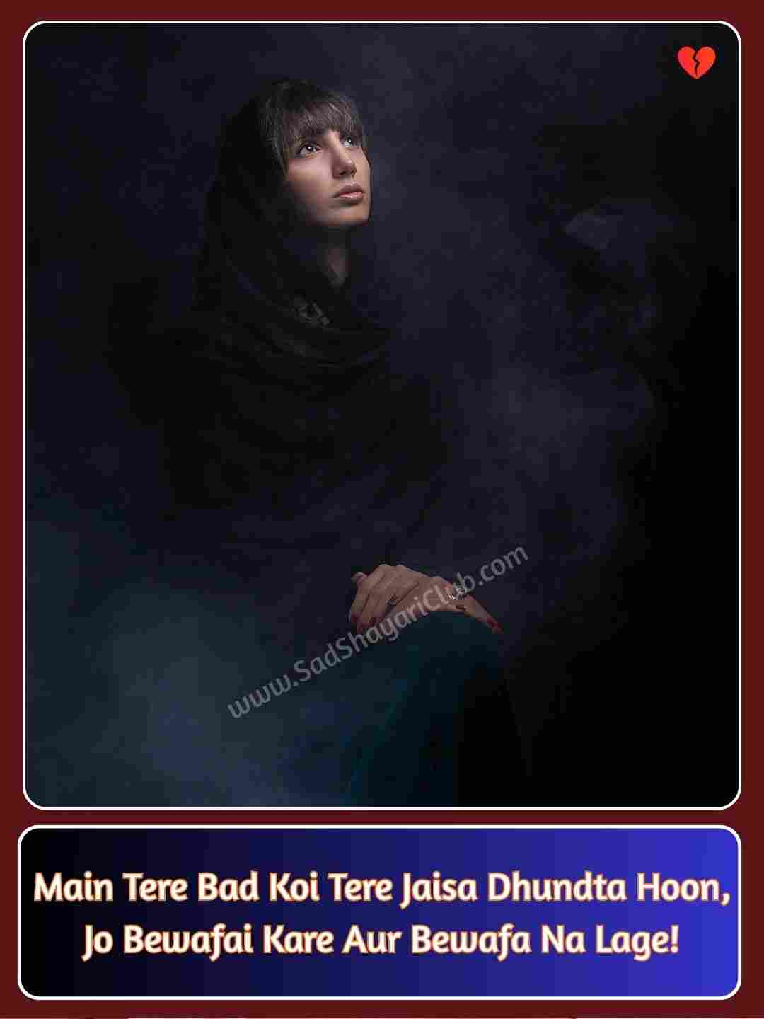 Bewafa Shayari In English_3