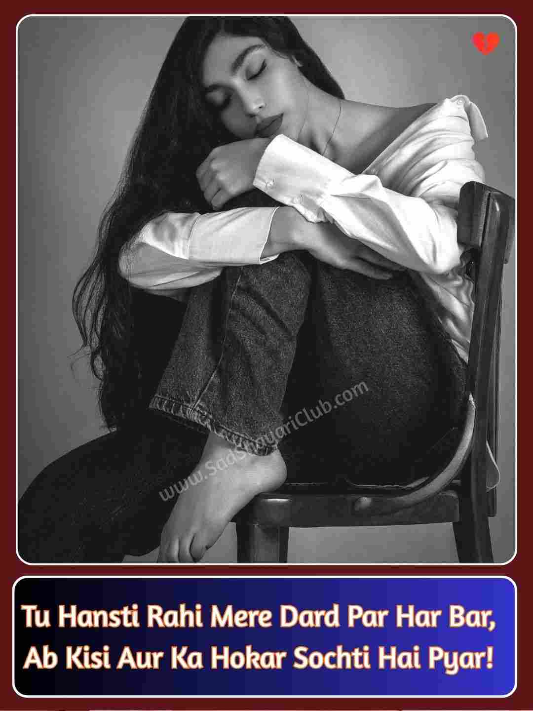 Bewafa Shayari In English_5