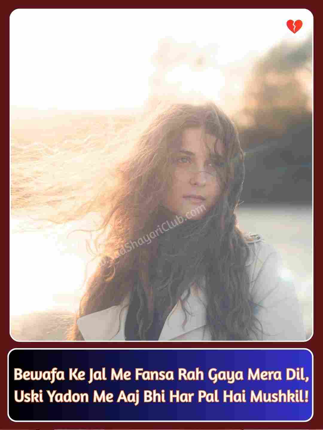 Bewafa Shayari In Hindi For Love​_4