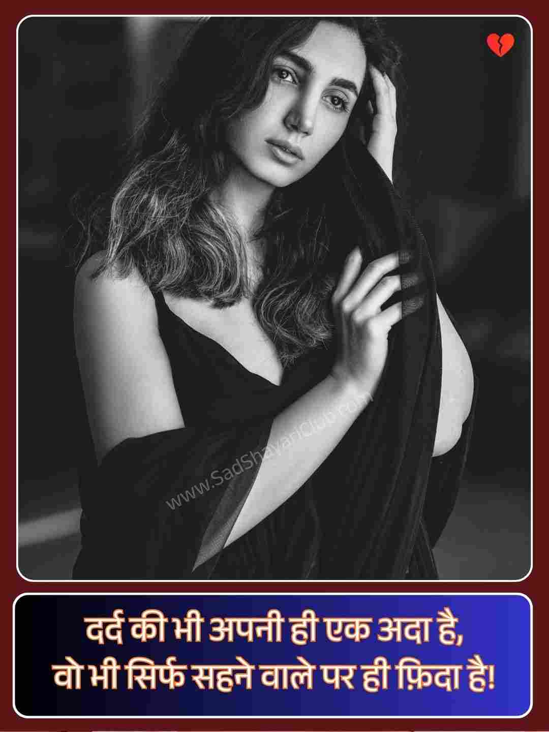 Bewafa Shayari Photo_5