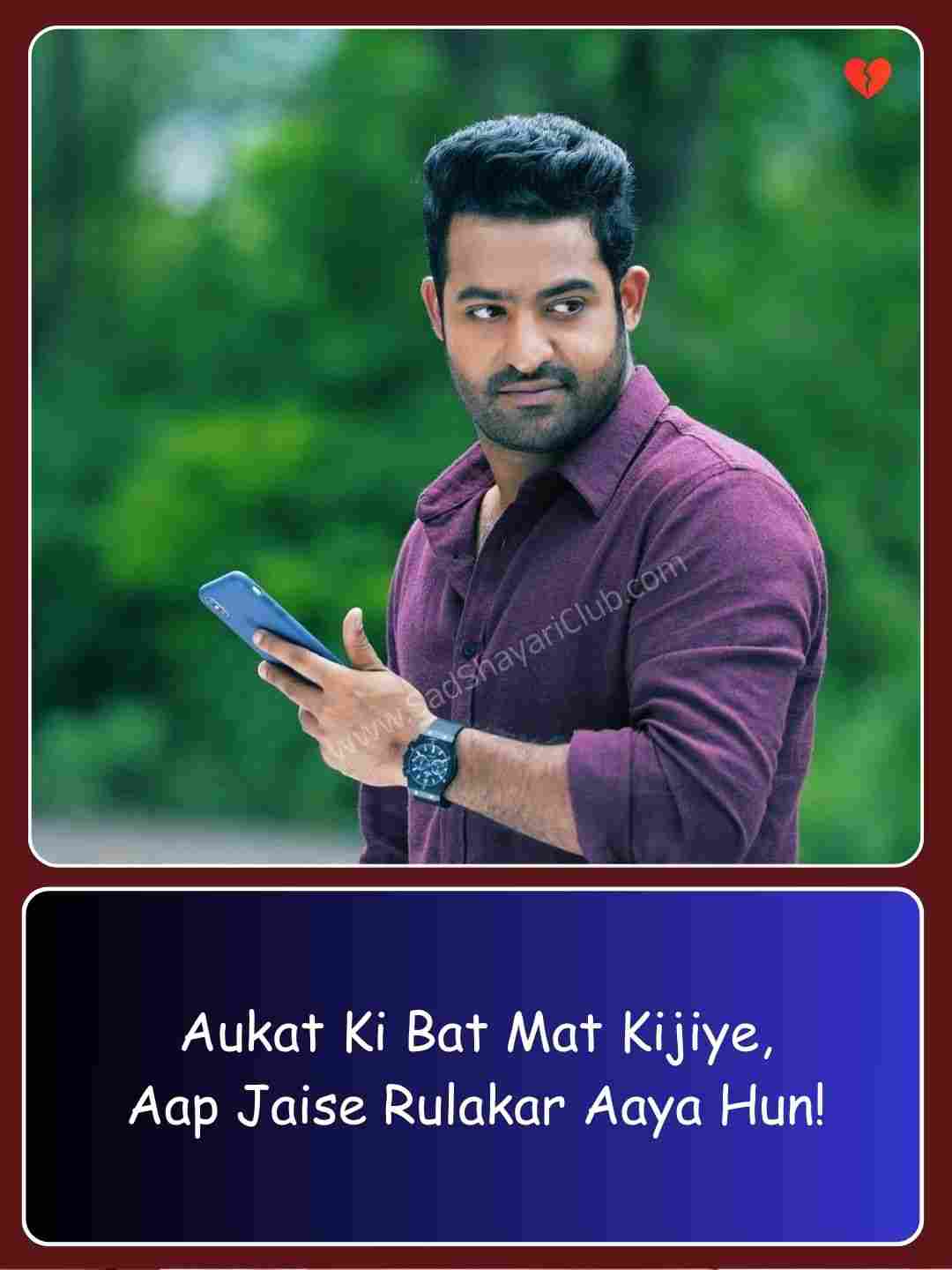 Boys Attitude Shayari In English_3