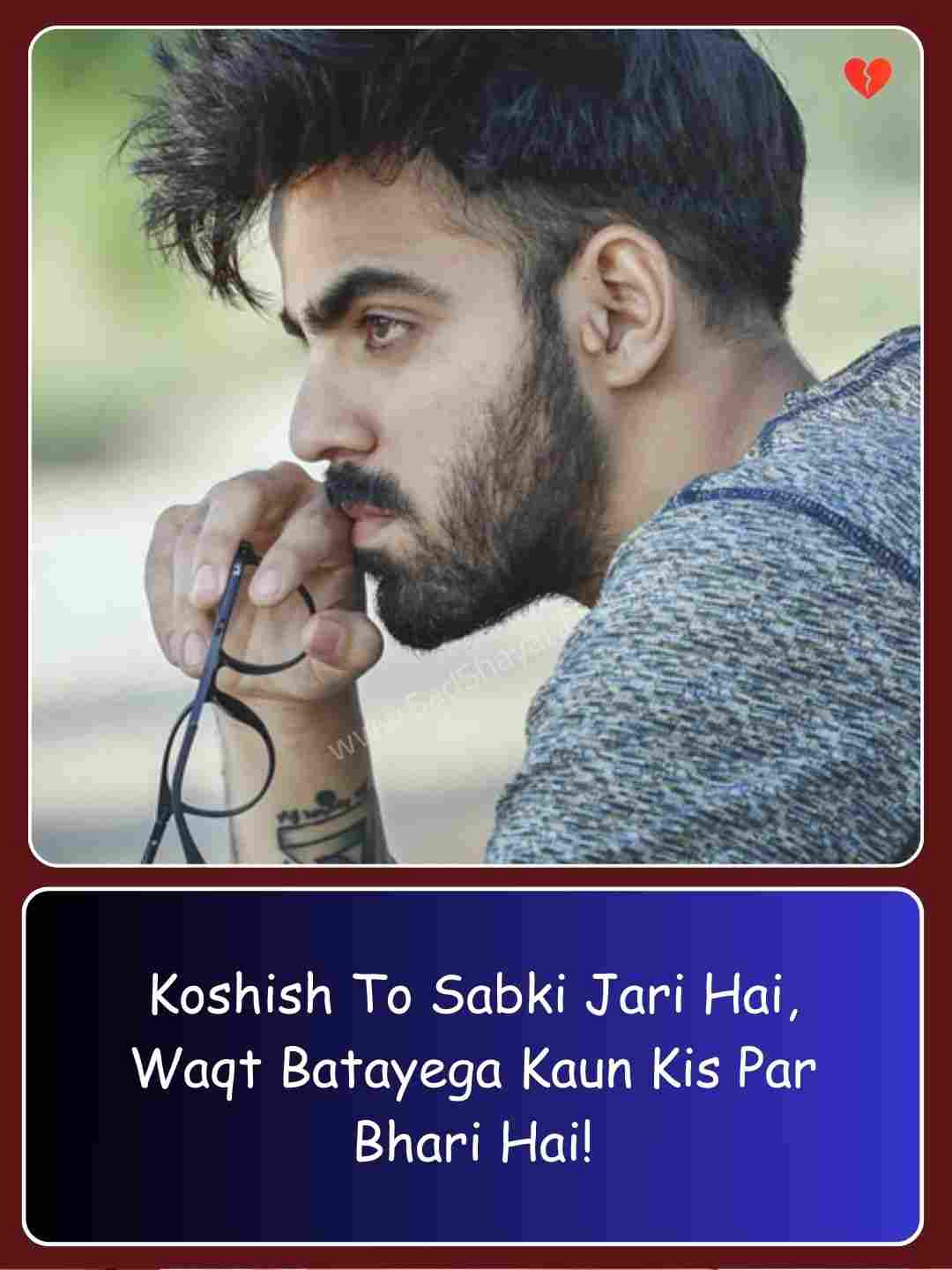 Boys Attitude Shayari In English_4