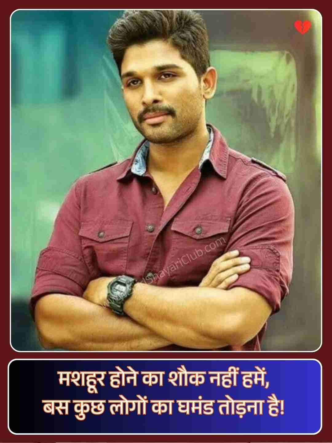 Boys Attitude Shayari In Hindi_5