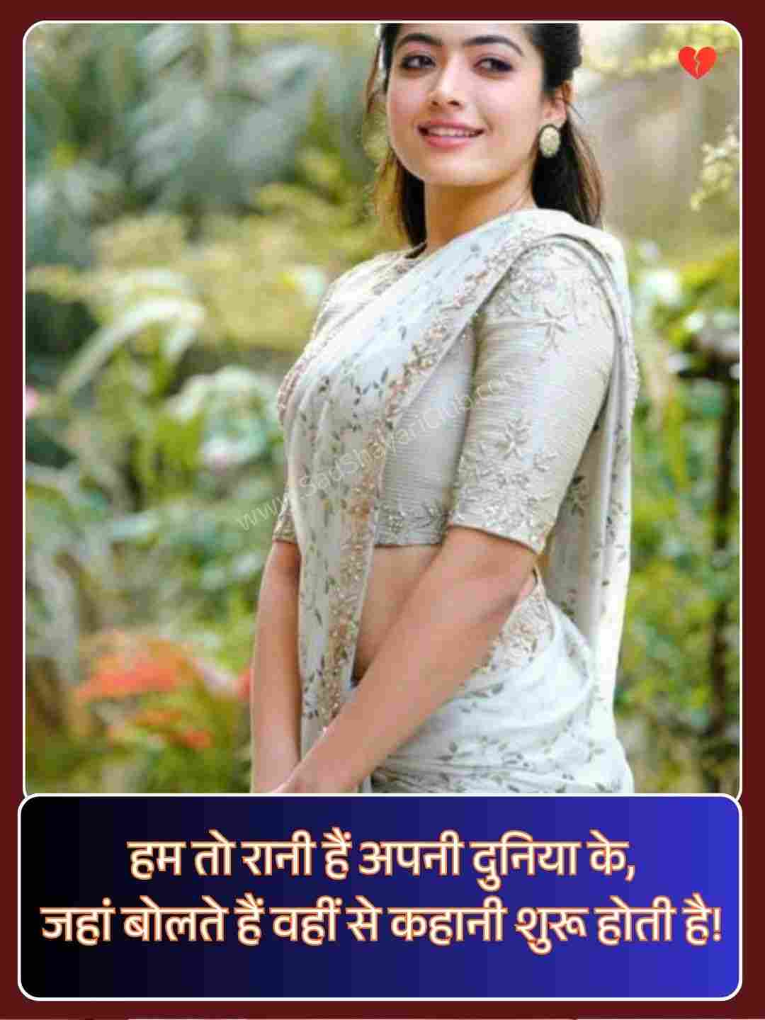 Breakup Attitude Shayari For Girl_2