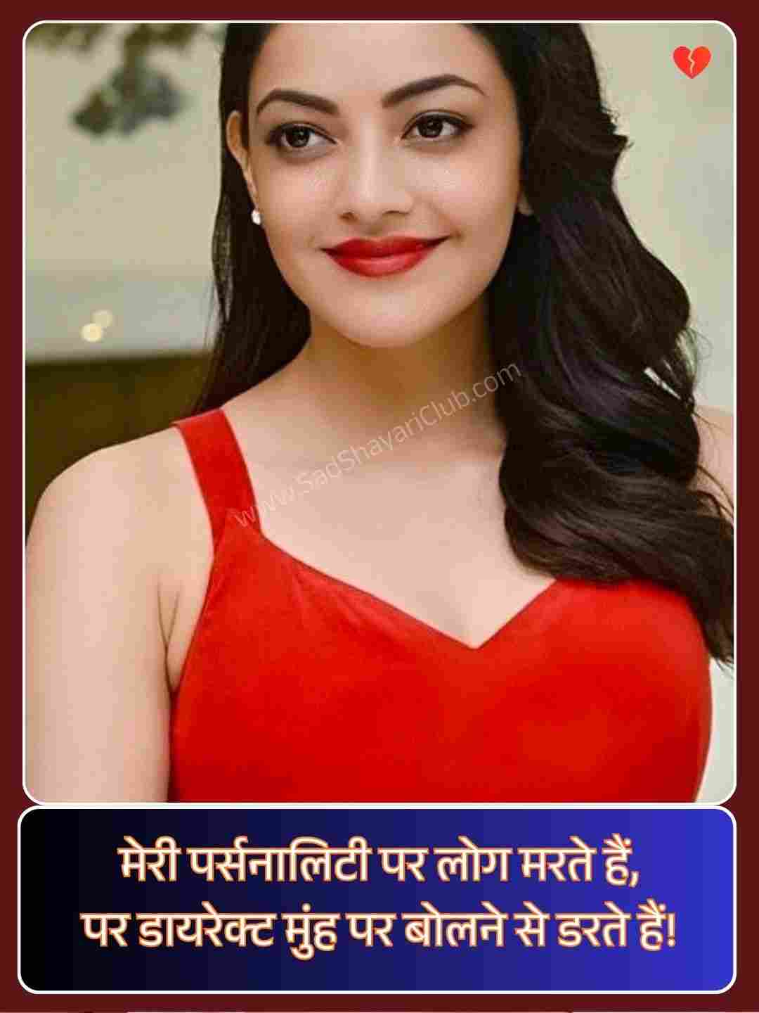 Breakup Attitude Shayari For Girl_4