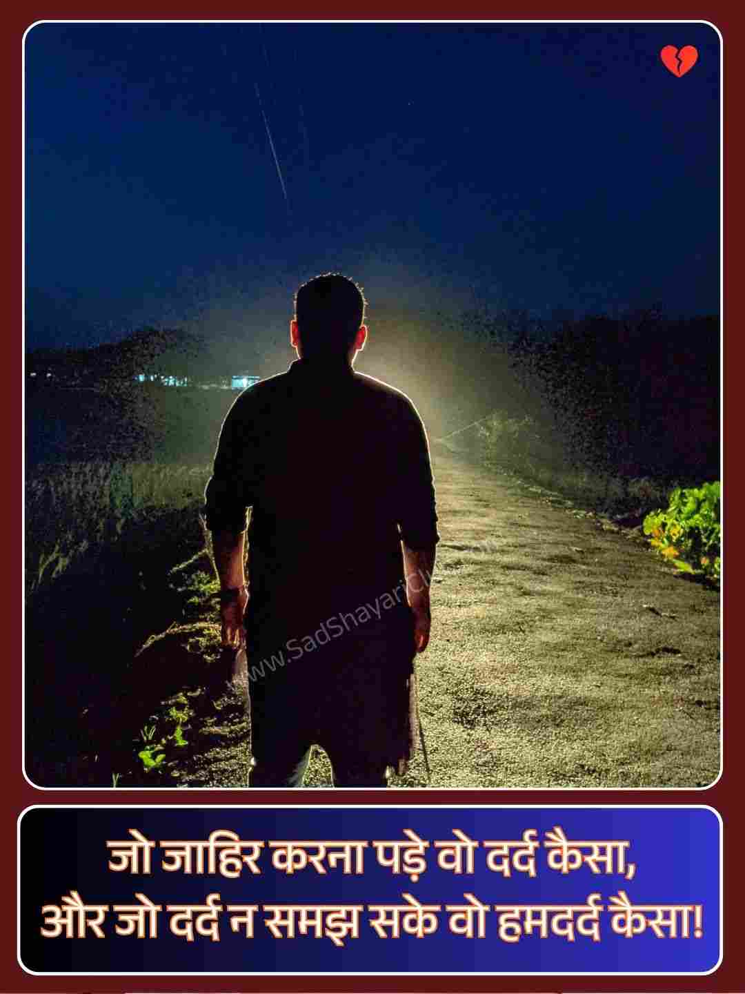 Breakup Attitude Shayari_4