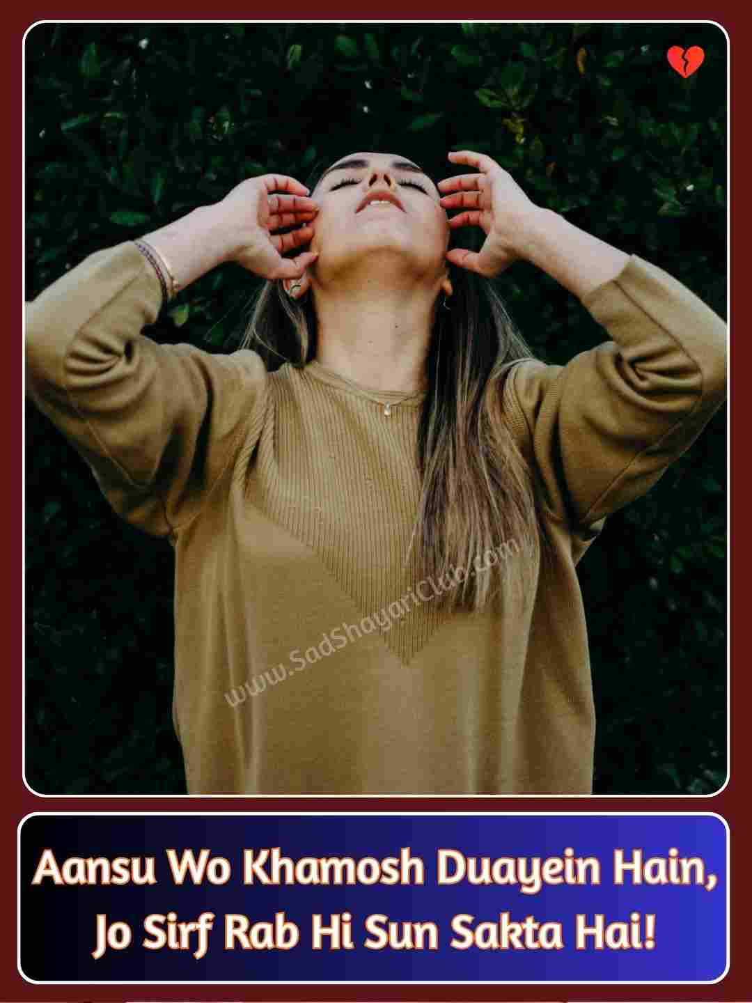 Breakup Shayari English_1