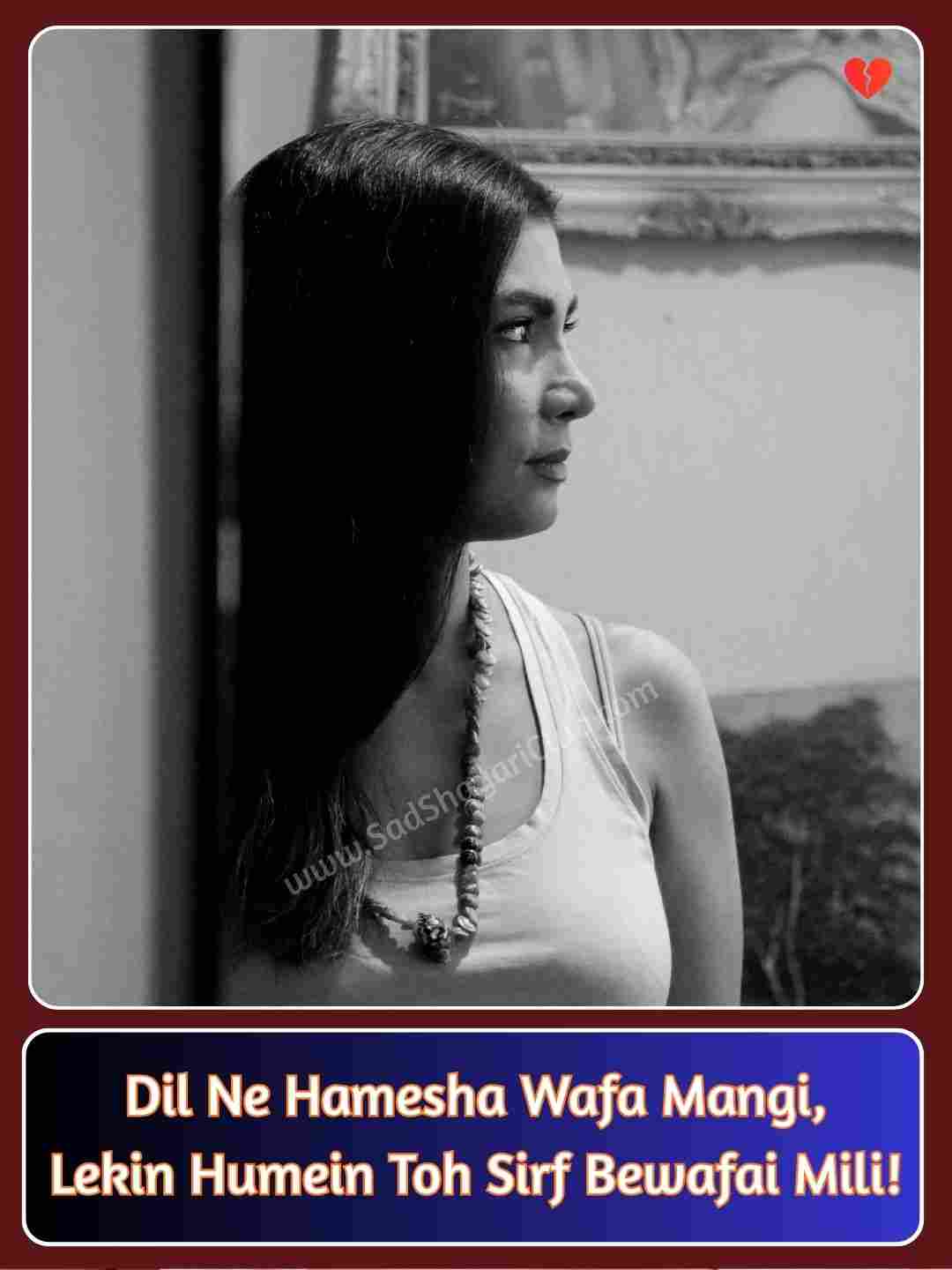 Breakup Shayari In English_1