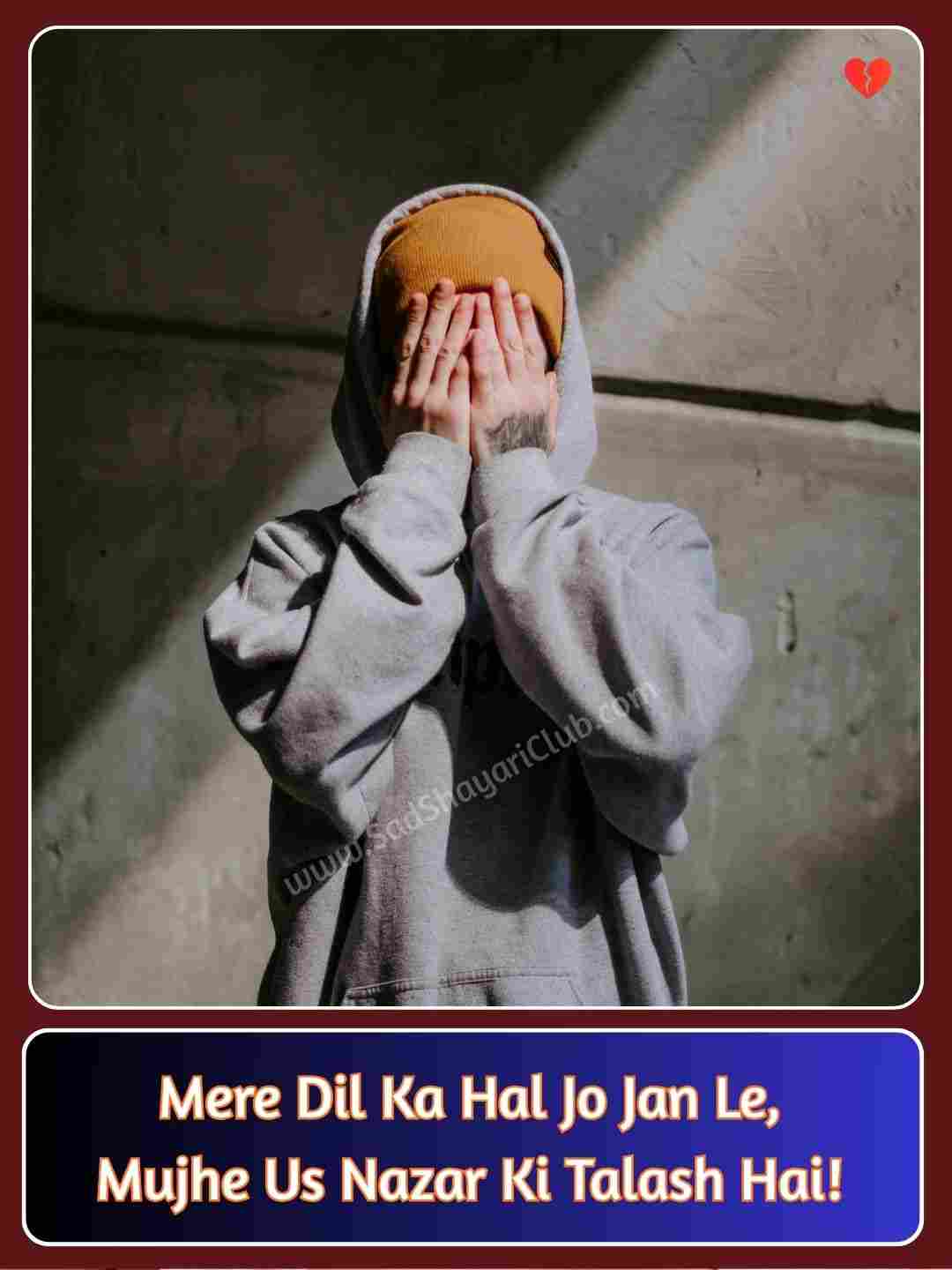 Breakup Shayari In English_3