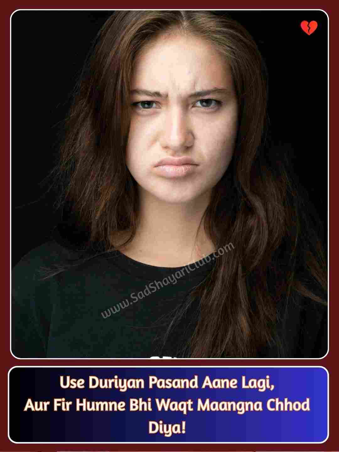 Breakup Shayari In English_4